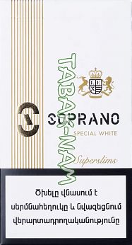 Сигареты SOPRANO special white (s.s.)